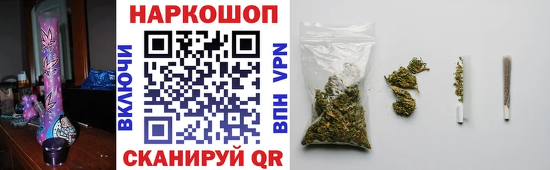 Наркота Краснообск A-PVP АМФ Канабис ГАШ