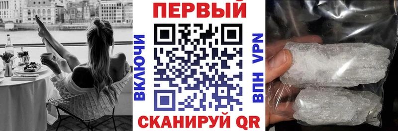 АМФЕТАМИН Premium  ссылка на мегу маркетплейс  Краснообск  наркота 