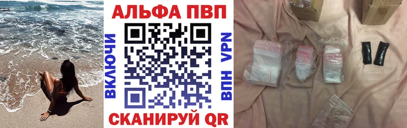 Alpha PVP СК  наркота  Краснообск 