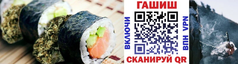 Cannafood конопля  даркнет сайт  Краснообск 