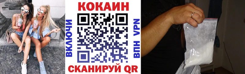 где купить наркотик  Краснообск  COCAIN Колумбийский 