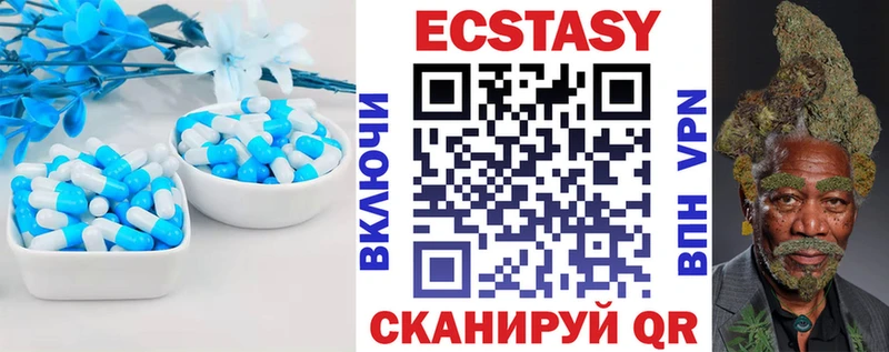 Ecstasy Дубай где купить Краснообск
