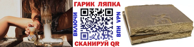 купить  цена  Краснообск  omg ТОР  ГАШ AMNESIA HAZE 