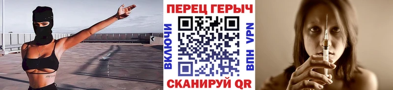 купить наркотики сайты  Краснообск  ГЕРОИН хмурый 