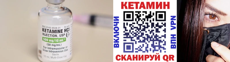 наркотики  Краснообск  это телеграм  КЕТАМИН ketamine 