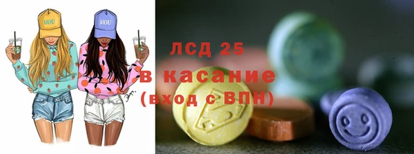 стафф Алексеевка