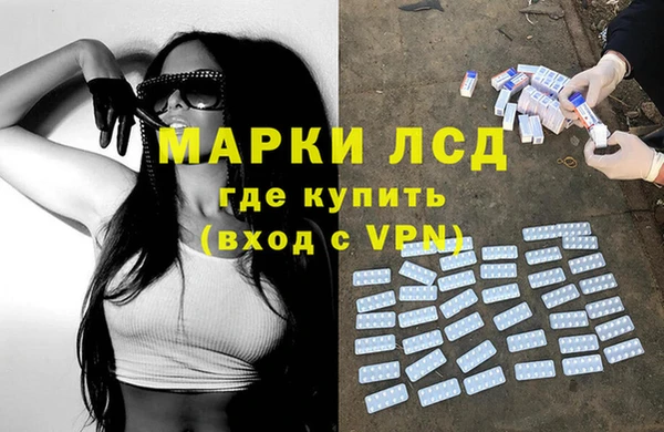стафф Алексеевка