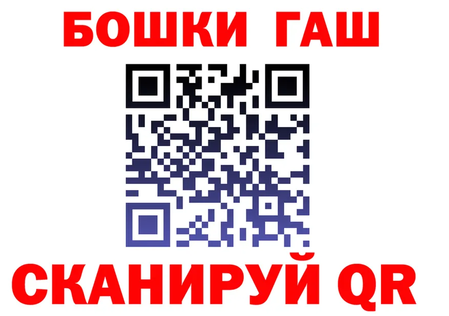 КЕТАМИН VHQ маркетплейс площадка MEGA Краснообск
