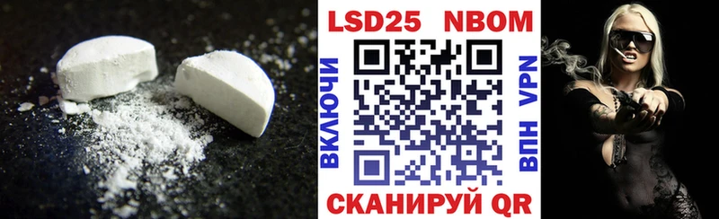 ЛСД экстази ecstasy  Краснообск 