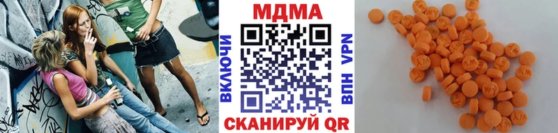 МДМА VHQ  Краснообск 