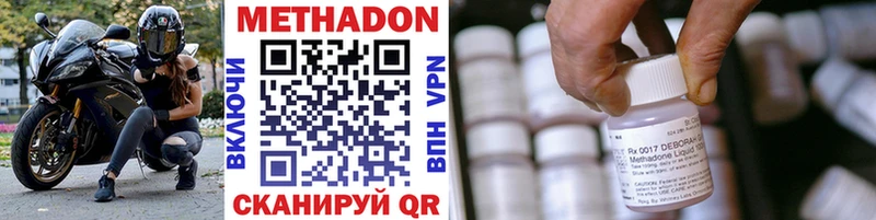 что такое   mega вход  Метадон белоснежный  Краснообск 