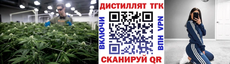 Дистиллят ТГК Wax  наркошоп  Краснообск 