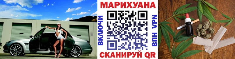 где купить наркотик  Краснообск  МАРИХУАНА Ganja 